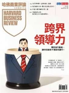 哈佛商業評論(AEB Walking Library平台)圖片